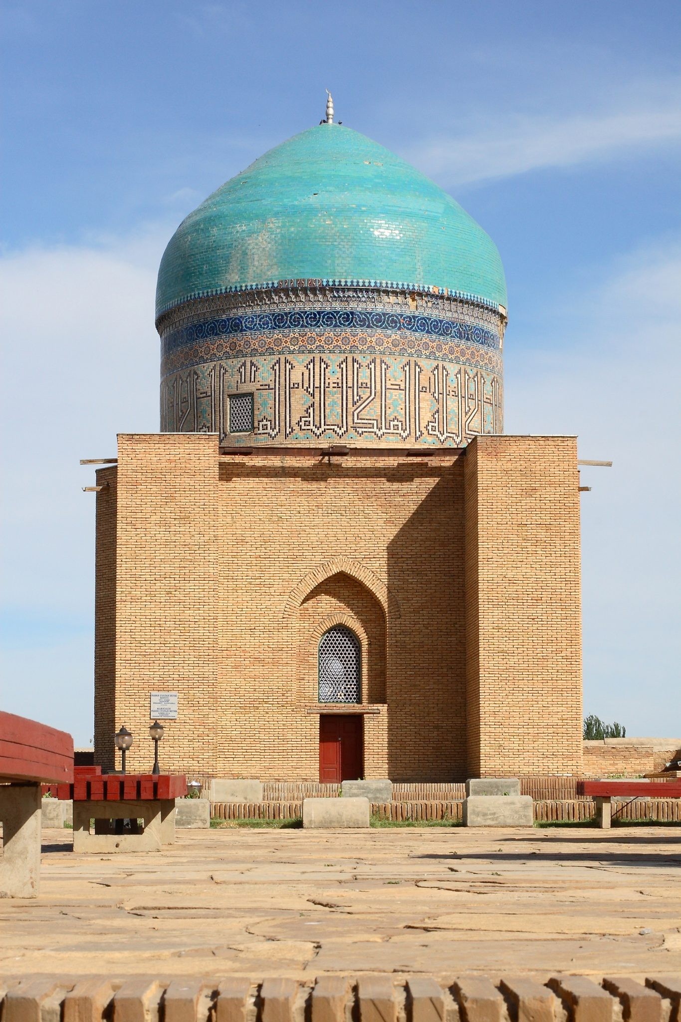 Mausoleum of Rabia Sultan Begim